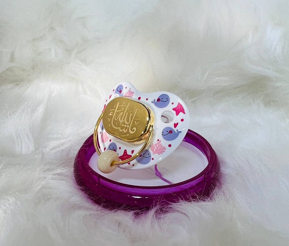 14K Solid Gold Pacifier Masallah