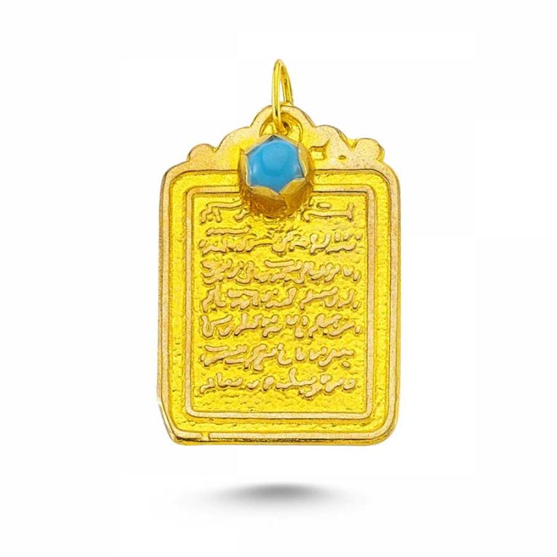 Solid Gold Evil Eye Verse Tafsir Masallah