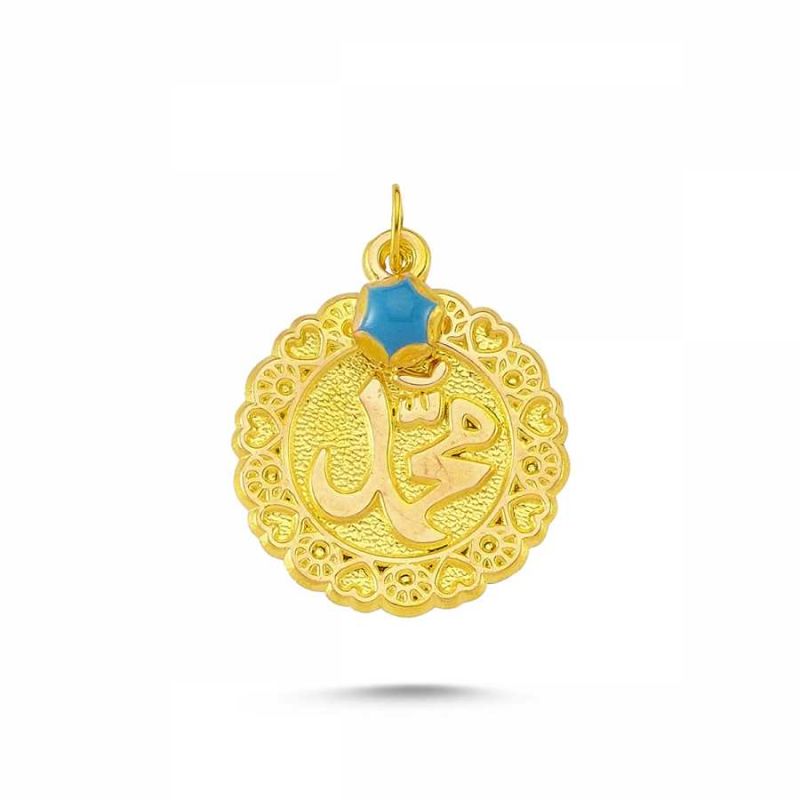 Solid Gold MasallahTafsir Muhammad (pbuh)