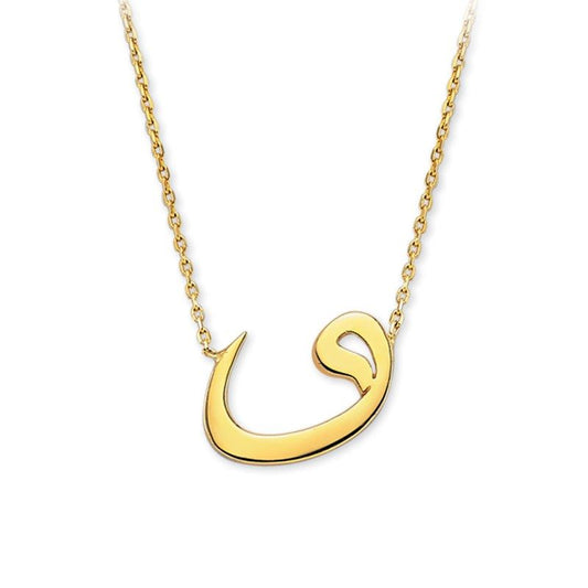 Solid Gold VAV Necklace