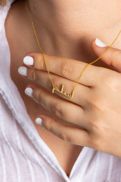 Silver Arabic Name Necklace