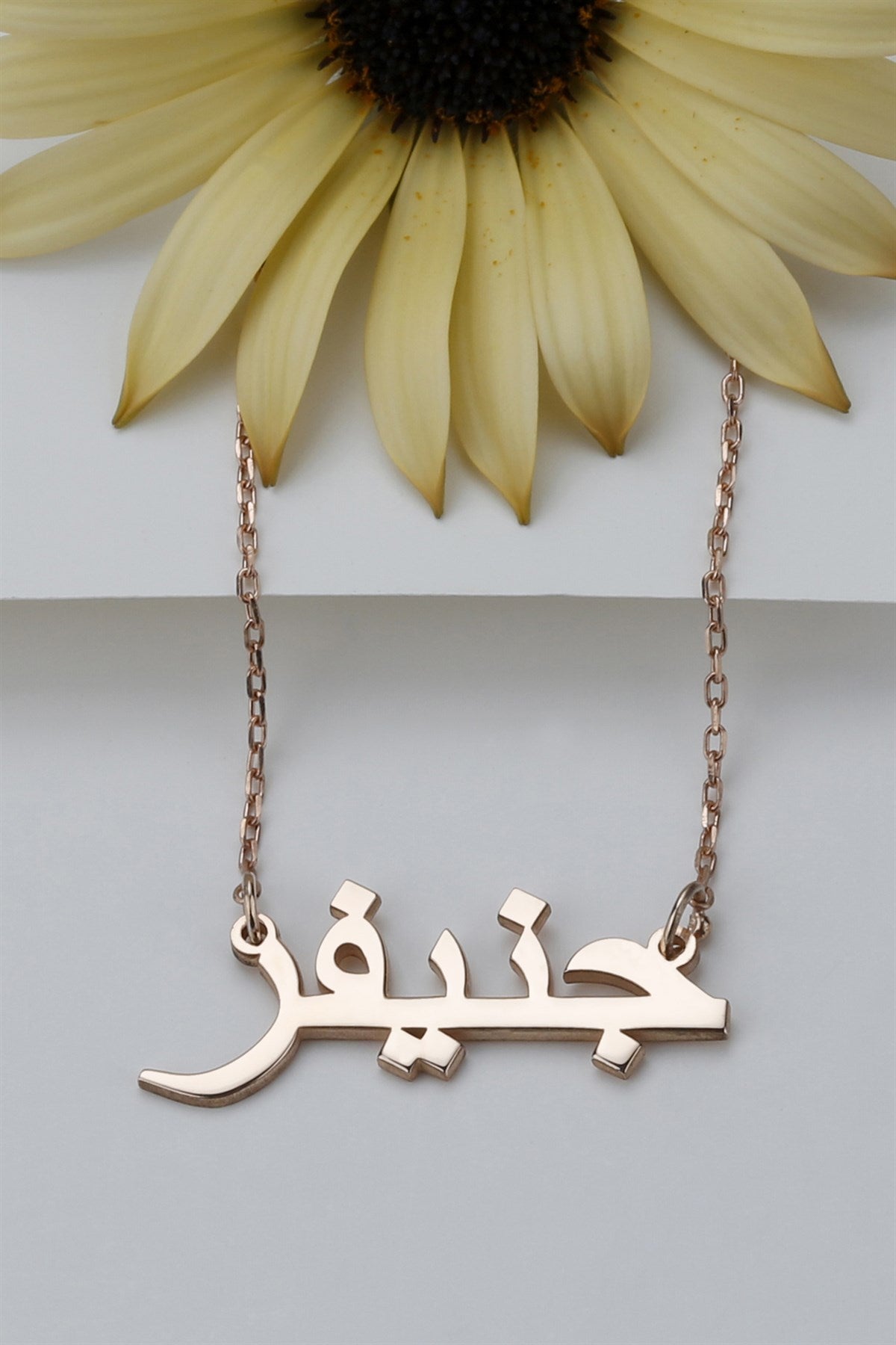 Silver Arabic Name Necklace