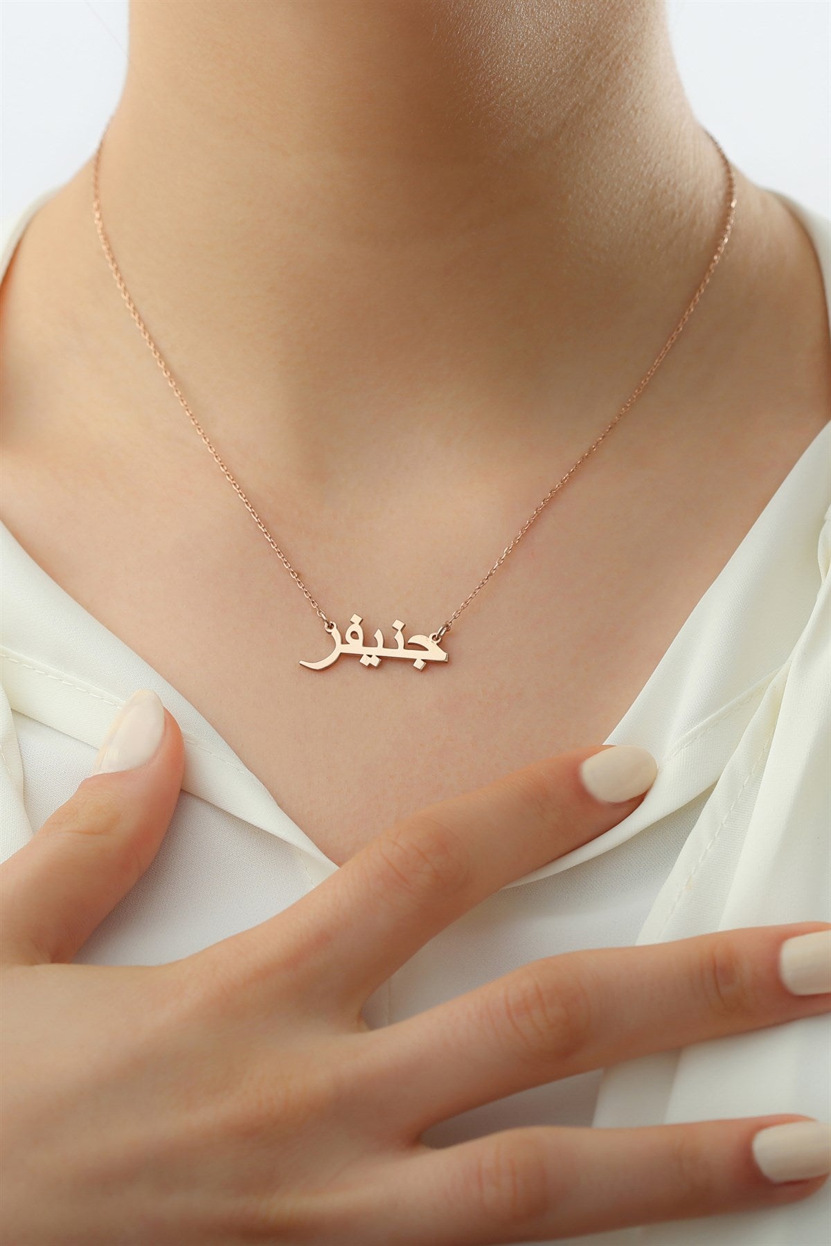 Silver Arabic Name Necklace